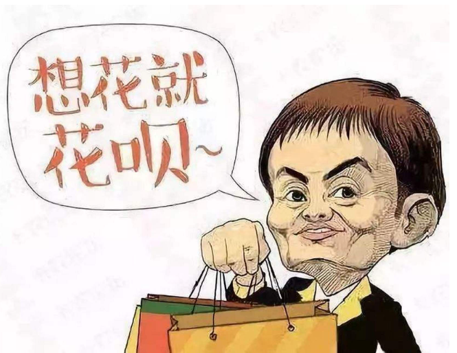 花呗额度从3000到30000：支付宝钻石会员的提额路径拆解