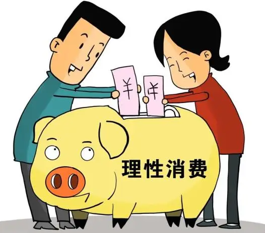 理性消费必看：微信分付额度使用场景解析与风险防控建议