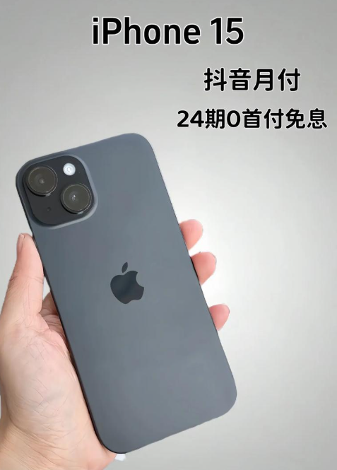 探索抖音月付额度取出来的秘密，开启智慧消费之旅！ 第3张