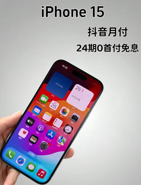 探索抖音月付额度取出来的秘密，开启智慧消费之旅！ 第4张