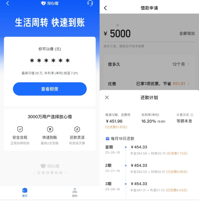 轻松取出抖音月付额度：无缝对接生活开支的秘密 第3张