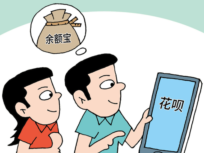 2025年4月最新三种方法：教你取出花呗分期淘宝额度券 第1张