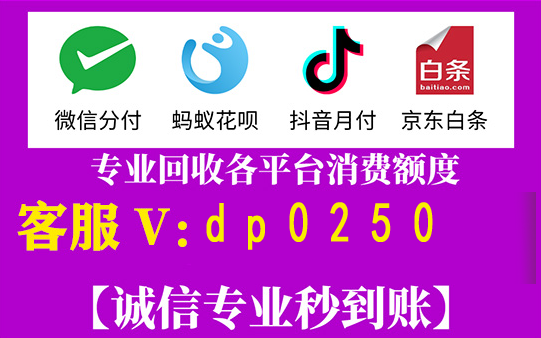推荐6个操作方法，教你微信分付怎么取出来