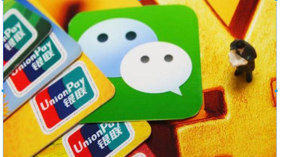 强势来袭！微信分付取现小技巧，颠覆认知！