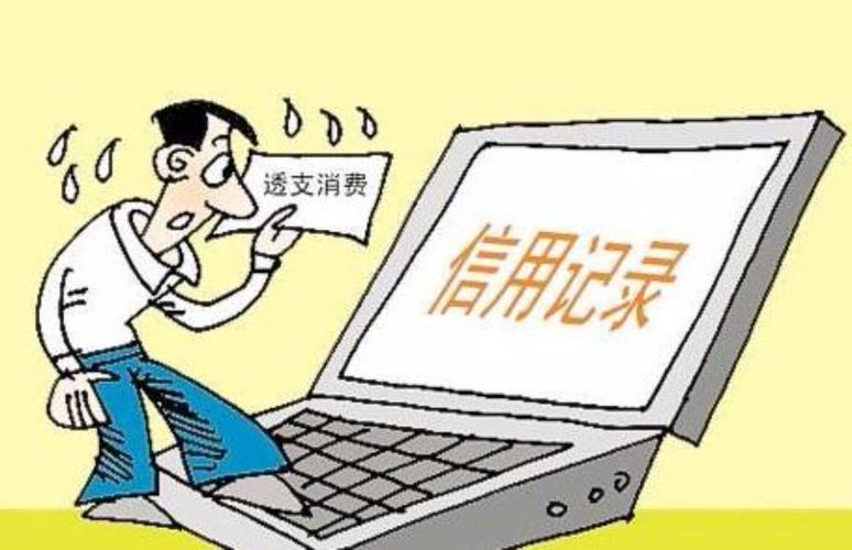  额度不足？掌握这些对策让你轻松应对财务压力