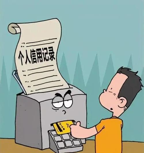  额度不足？掌握这些对策让你轻松应对财务压力