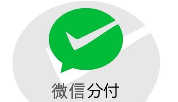 微信分付5000额度提现技巧，秒懂操作步骤！