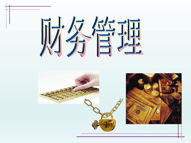 如何巧妙利用分付额度变现，实现财务自由