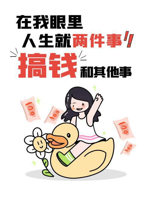  如何利用微信分付额度开启你的创业之旅