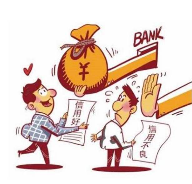 微信分付用户必读：信用额度「变相使用」的红线边界在哪里？