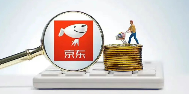 曾经割国人韭菜的捷信归京东了：京东吃下捷信消费金融牌照，“白条”“金条”千亿业务存量待迁徙