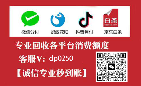 京东白条额度暴涨！亲测有效的8个提额技巧，手把手教你解锁“高额度”