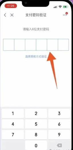 四步教你京东白条额度取现攻的方法，保姆级教程详细教你操作