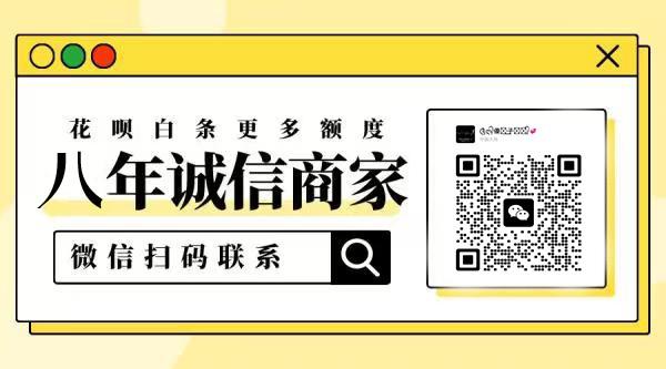 四步教你京东白条额度取现攻的方法，保姆级教程详细教你操作