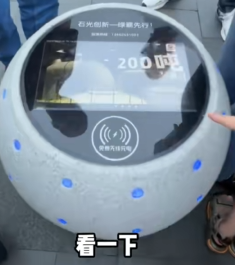  深圳的未来：无人外卖与新科技的城市生活