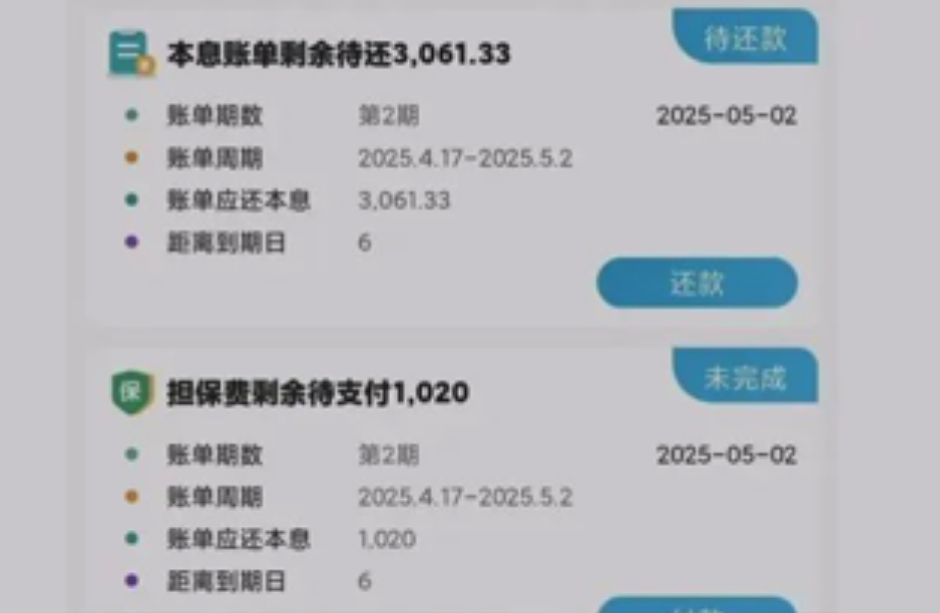 麻绳专挑细处断：没有稳定的收入还要超前消费，从接触网贷的那一刻开始，就变成资本镰刀下的韭菜