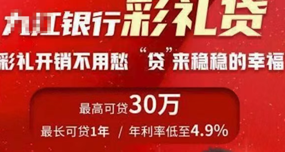 没有告诉你怎么赚钱，但助学贷，分期贷，培训贷，彩礼贷等却教会了你怎么贷款