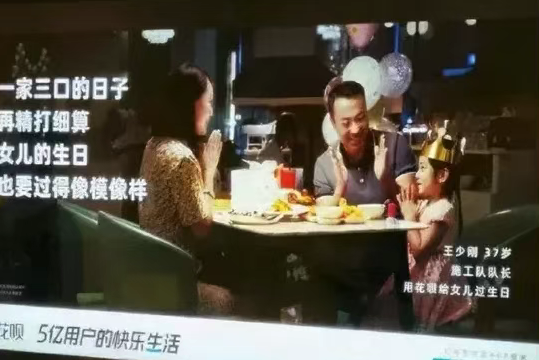 没有告诉你怎么赚钱，但助学贷，分期贷，培训贷，彩礼贷等却教会了你怎么贷款