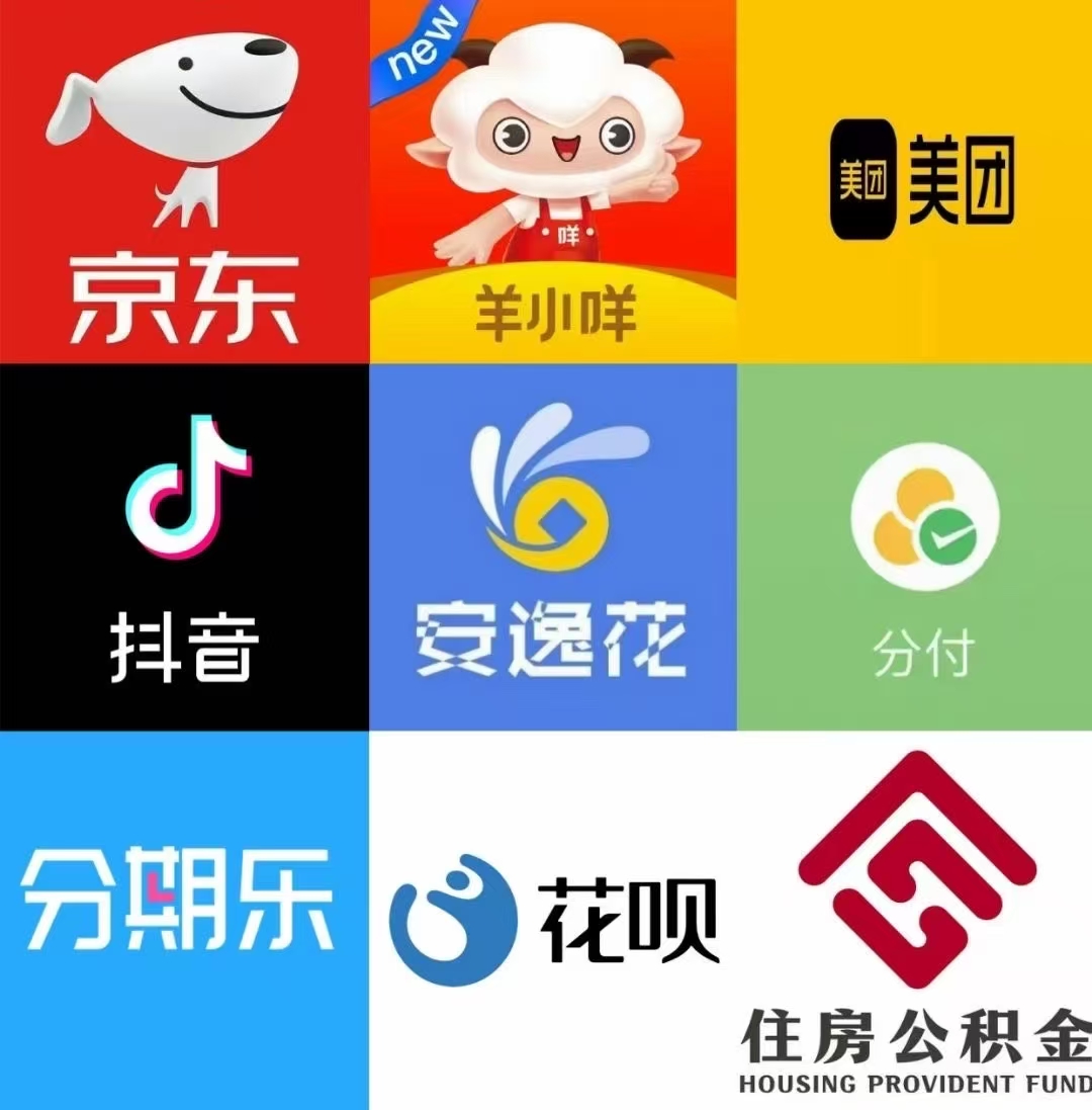 花呗的额度都有10W了，还要什么信用卡？信用卡，收割不动中国年轻人了