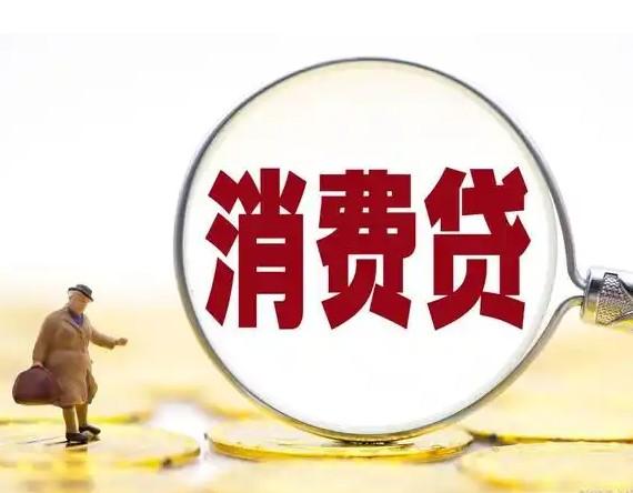 解析消费信贷工具：微信分付、花呗与京东白条额度规则全面剖析