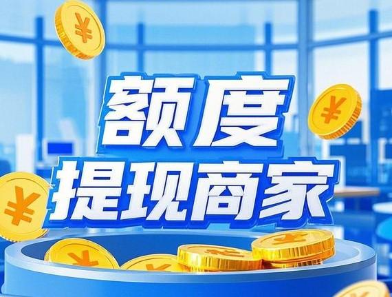 桃多多1.5万额度取出来，手里有钱，未来五年才能翻身？