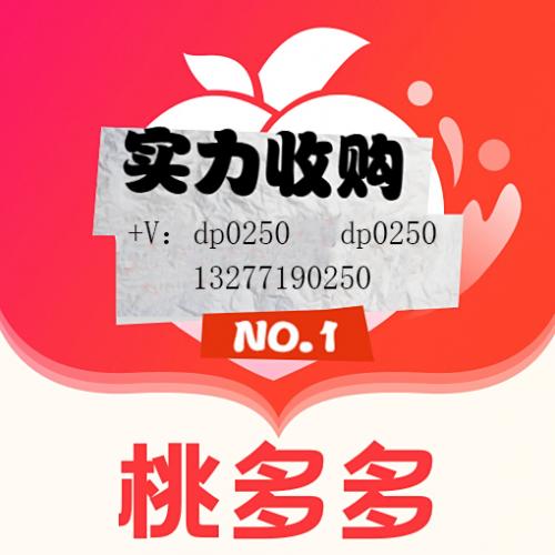 桃多多1.5万额度取出来，手里有钱，未来五年才能翻身？ 第3张