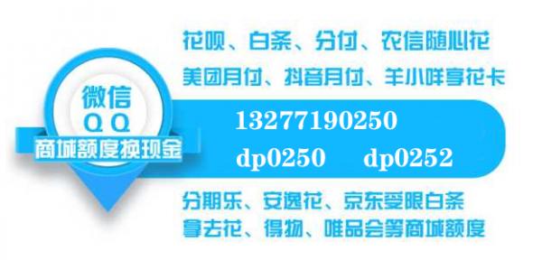便荔卡包8.5万额度取出来能解决问题：修心、静心、养心，才能悦人悦己