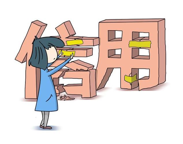 分付额度分批消费！单日5000元风控规避法则