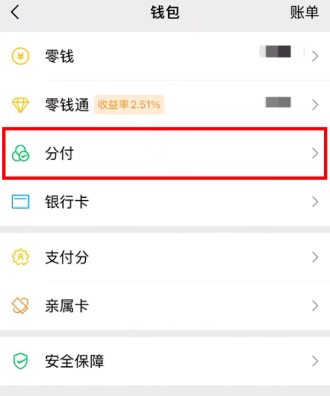 分付额度购玩具！乐高闲鱼高价出售策略 第3张