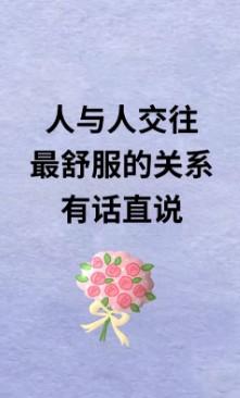 玫瑰送谁都浪漫，青春选谁都遗憾