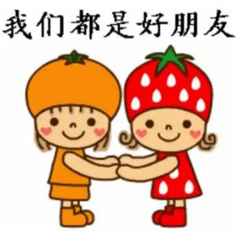 出力不讨好，说闲话必招是非