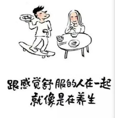 出力不讨好，说闲话必招是非