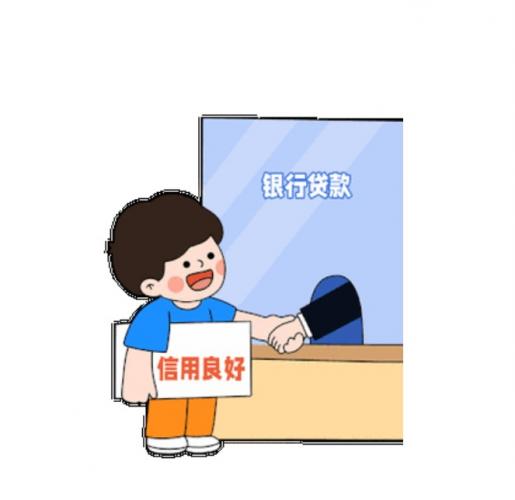 信用额度越高越好吗?揭秘银行不告诉你的额度设定秘密 第2张 信用额度越高越好吗?揭秘银行不告诉你的额度设定秘密 第2张