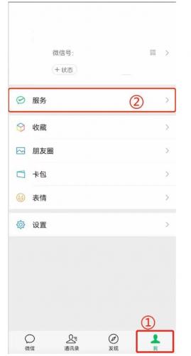 微信分付怎么开通？一篇看懂开通条件、申请步骤与常见问题！