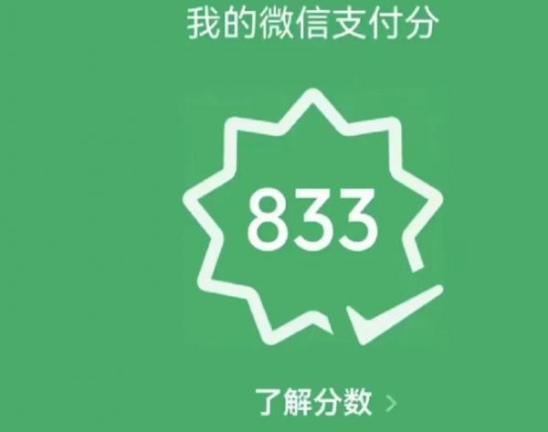 花呗/分付逾期了怎么办？后果、补救措施全攻略，影响征信吗？