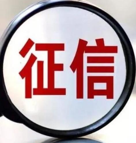 ​信用额度越高越好吗？揭秘银行不告诉你的额度设定秘密