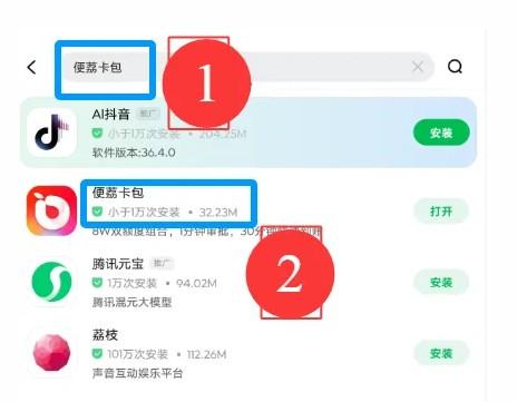 便利卡包暂停服务是怎么回事？只是微信小程序暂停服务，app正常使用不受影响