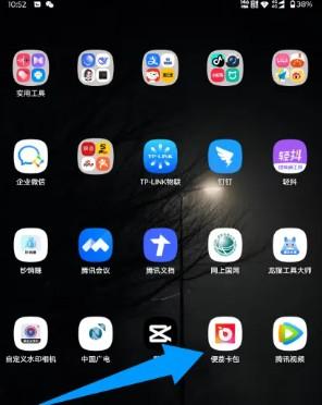 便利卡包暂停服务是怎么回事？只是微信小程序暂停服务，app正常使用不受影响