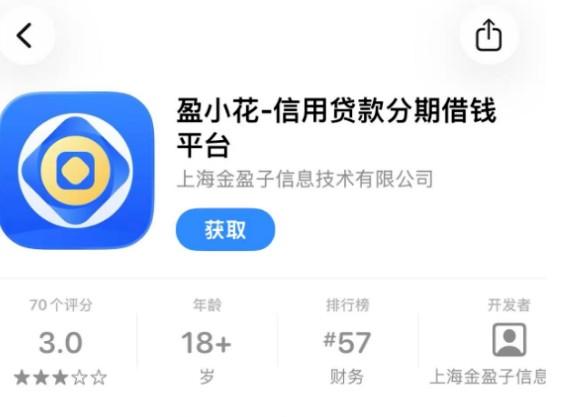 鲸易购是什么平台？鲸易购是盈小花的购物商城