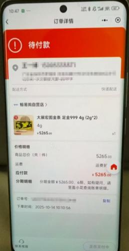 鲸易购是什么平台？鲸易购是盈小花的购物商城