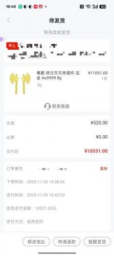 便荔卡包额度怎么取出来？黄金和手机还是硬通货，秒回款，迅速帮你取出