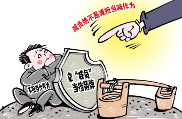 向上谄媚，向下开刀：如此 “一家之长”，谁愿共赴险境？