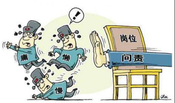 向上谄媚，向下开刀：如此 “一家之长”，谁愿共赴险境？