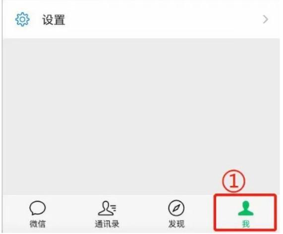微信分付怎么开通？  一篇看懂开通条件、申请步骤与常见问题！