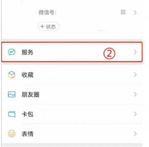 微信分付怎么开通？  一篇看懂开通条件、申请步骤与常见问题！