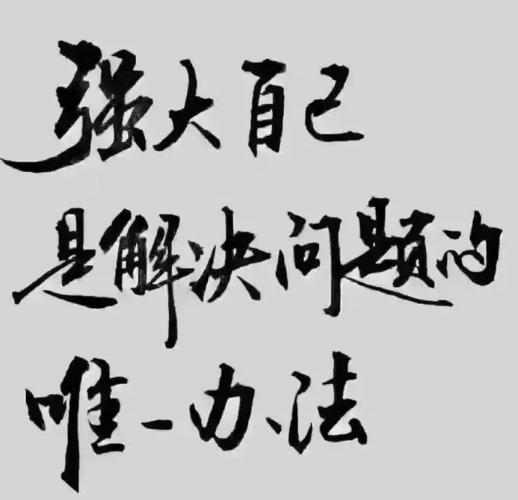 女人最大的底气，不是婚姻和爱情，而是这项被忽略的能力