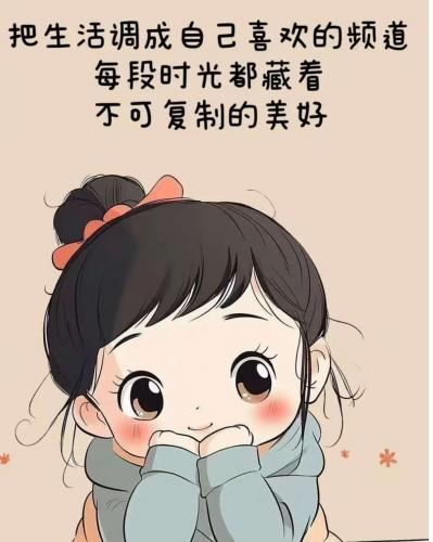 真正的投资高手，都在投资"人生"：女性觉醒的更高维度