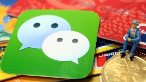 资金周转不求人！ 微信分付额度这样“取”，真正做到“手中有粮，心中不慌”