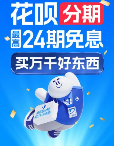 有钱没钱，都要精打细算 花呗隐藏的省钱技巧，资深用户都在用！