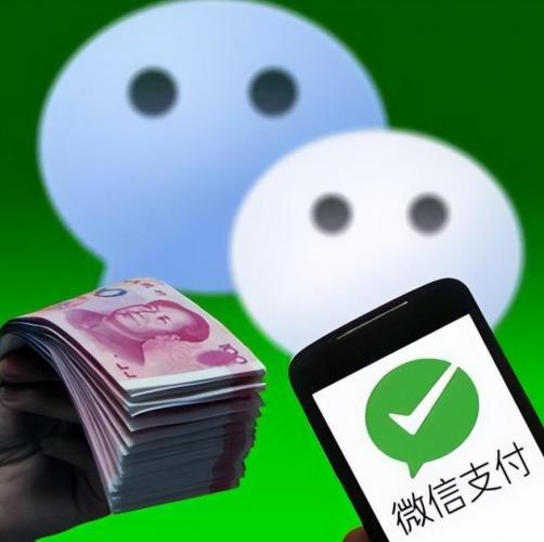 “好风凭借力,送我上青云”——微信分付就是你资金周转的那阵风 第1张 “好风凭借力,送我上青云”——微信分付就是你资金周转的那阵风 第1张